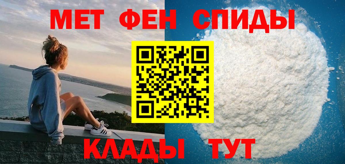 Amphetamine  Амфетамин  Бор  Вход с VPN  Amphetamine Premium 