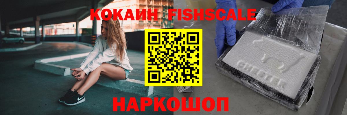 COCAIN Колумбийский Бор