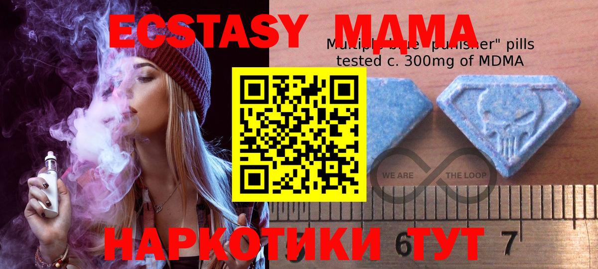 Ecstasy 250 мг Бор