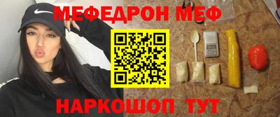 гашиш Ачхой-Мартан