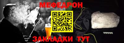 2c-b Баксан