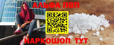 гашиш Ачхой-Мартан