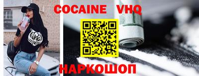 не бодяженный Аша