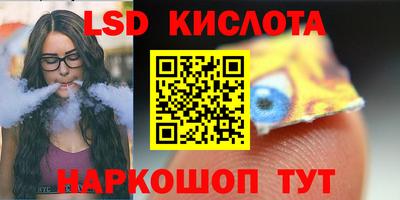 гашиш Ачхой-Мартан