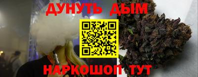 гашиш Ачхой-Мартан
