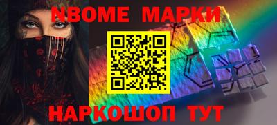 гашиш Ачхой-Мартан