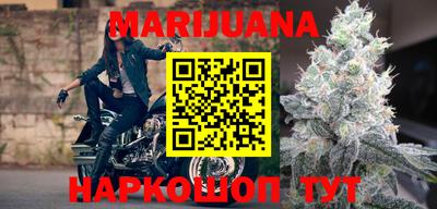 гашиш Ачхой-Мартан