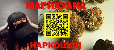гашиш Ачхой-Мартан