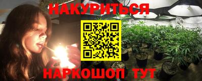 гашиш Ачхой-Мартан