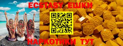 гашиш Ачхой-Мартан