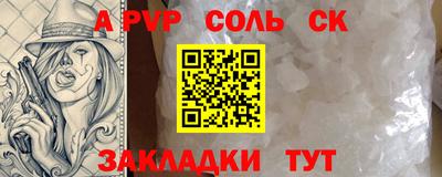 гашиш Ачхой-Мартан