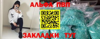 не бодяженный Аша