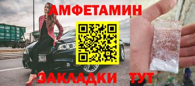 гашиш Ачхой-Мартан