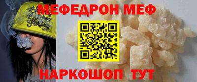 гашиш Ачхой-Мартан