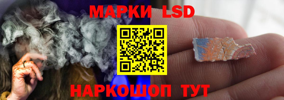 ЛСД экстази кислота  Вход с VPN  LSD-25 экстази  Лсд 25 экстази кислота  Бор 