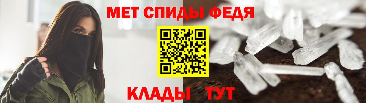 Первитин  Вход с VPN  Бор  Первитин пудра 