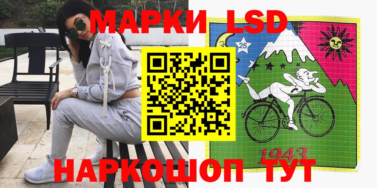 Марки N-bome 1500мкг Бор