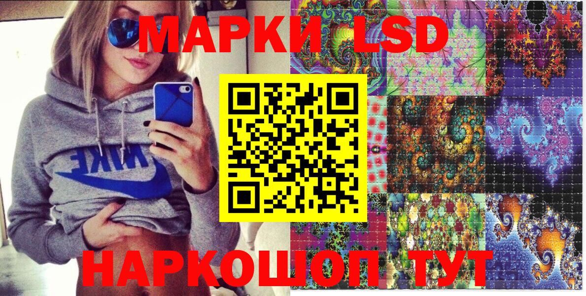 Марки NBOMe 1500мкг  Марки NBOMe  Бор  Вход с VPN 