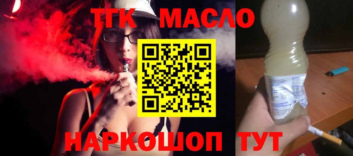 Дистиллят ТГК Wax Бор
